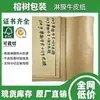 Papel laminado de face única Guangdong 40-450gsm, papel kraft de alta qualidade dupla face, papel kraft americano, fabricante de papel laminado