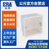 Caja de Enchufe Eléctrico de Tubo Público Caja Oculta de Cables Caja de Cables Caja de Interruptores Caja Oculta con Pegamento en Ambos Lados Accesorios de Tubería Eléctrica de PVC