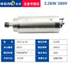 Eixo para Máquina de Gravação em Pedra 0,8/1,5/2,2/3,2/5,5Kw Resfriado a Água Eixo Elétrico Qiancheng Hanqi Outros