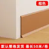 En Stock Cinta Adhesiva Transfronteriza de PVC para Rodapié, Tira Decorativa para Cubrir Imperfecciones, Esquinas de Pared, Esquinas de Piso y Rodapié Curvo para Piso