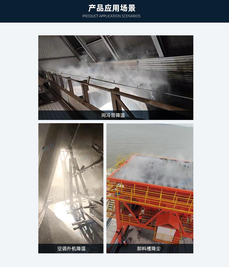 精细雾化喷嘴（AAZ）_09