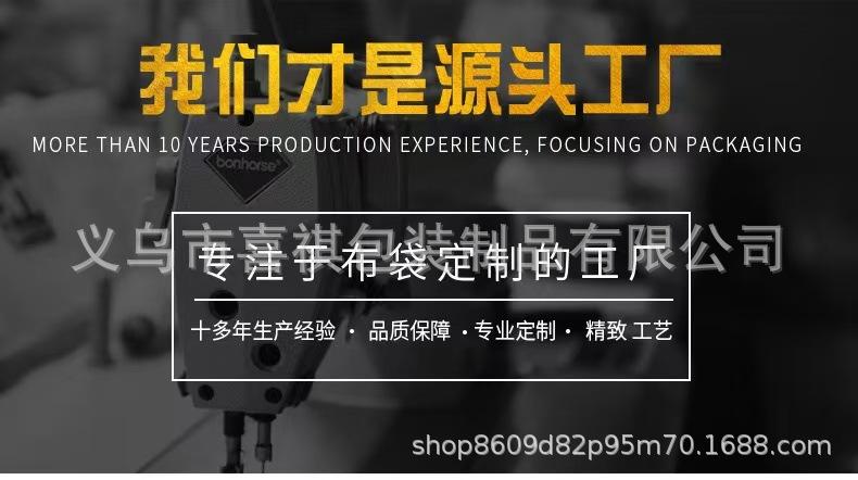 详情2