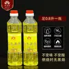 Yuan Yi Fang 2,6 jin Ghee Líquido Roxo Óleo de Lâmpada Ecológico Sem Fumaça Para Buda Para Lâmpada Doméstica Lâmpada Perpétua Lâmpada de Ghee
