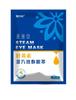 Mascarilla de Ojos de Compresa Caliente con Vapor de Luteína Desechable para Aliviar la Fatiga Visual Mascarilla de Ojos Calefactora para Dormir