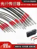 [Especificaciones Completas] Sonda de Sensor de Fibra Óptica, Cable Amplificador de Fibra Óptica Multihilo Coaxial