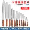 Faca de Mistura de Tinta de Aço Inoxidável, Faca de Mistura de Óleo, Faca de Mistura de Tinta, Espátula, Raspador, Faca de Mistura com Espátula de Limpeza Elástica