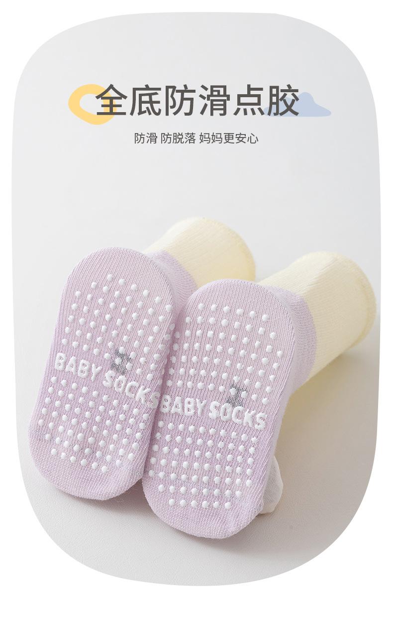花尾鼠6499精梳棉婴儿袜详情-恢复的_13