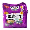 Versión de Hong Kong de NISSIN Demae Itcho aceite de sésamo ajo negro sopa de hueso de cerdo sabor a mariscos fideos instantáneos