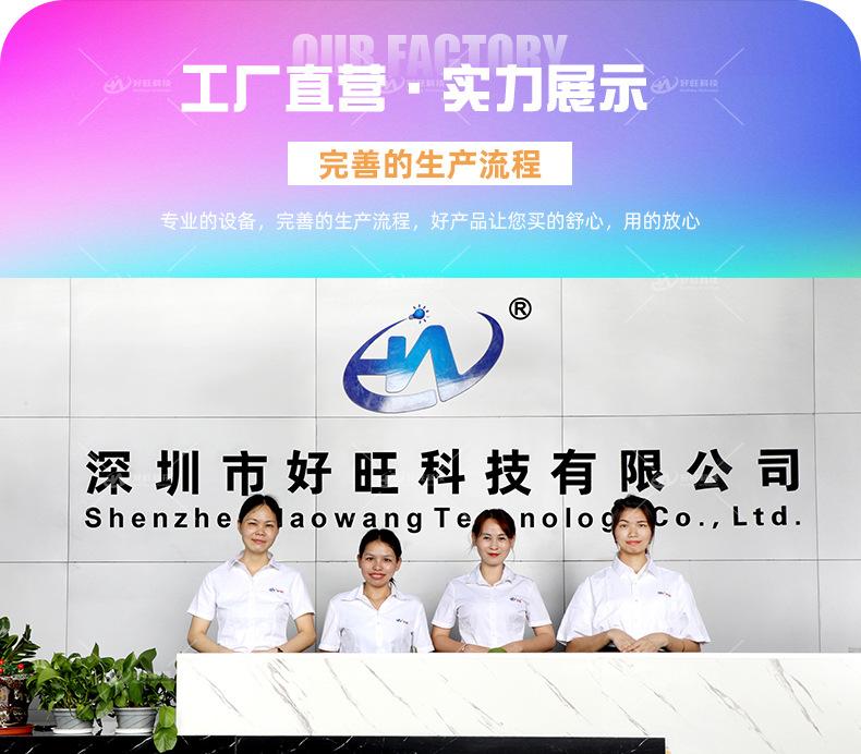 详情页_18.jpg
