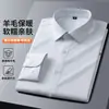 Camisa Masculina de Manga Longa em Modal + Lã Cor Sólida 2026 Nova Elástica Quente Casual Business