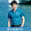 Moda 2023 nova masculina e feminina temperamento comutador colarinho branco coreano respirável justo modelador design de negócios senso