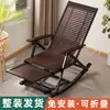 Nueva Silla Reclinable Plegable para el Descanso del Almuerzo en la Oficina, Doble Propósito para Sentarse y Dormir, Adecuada para Adultos, Sillón de Descanso Perezoso para Balcón