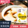 Pó de Tofu 30K Sem Cozinhar para Uso Doméstico, Pó de Tofu Gelado, Pó Especial para Pudim de Tofu, Suporta Dropshipping e Venda por Atacado