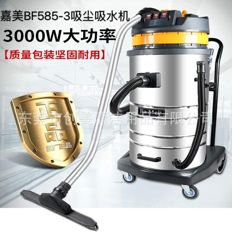 BF585-3