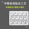 Teclado Zhuyin Hong Kong Tradicional Cangjie Inalámbrico Computadora de Escritorio Laptop Código de Entrada Rápida USB Cableado Radicales