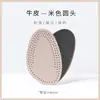 Almofada de Meio Palmilha de Pele de Ovelha Almofada para Antepé Feminino Anti-Dor Super Macia Artefato para Pés de Salto Alto Meio Tamanho Palmilha Almofada para Antepé Masculino
