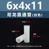 Columna Aislante de Plástico Cilíndrica de Paso Doble de Nylon Blanco Columna de Soporte de Plástico Columna de Aislamiento M4M5M6M7