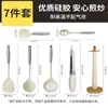 Juego de Utensilios de Cocina de Espátula de Silicona y Cuchara para Sopa para Uso en el Hogar, Grado Alimenticio, Resistente a Altas Temperaturas, Específico para Cocina, Venta al por Mayor