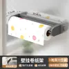 Suporte de Papel Toalha de Cozinha, Suporte Magnético de Papel Toalha, Suporte de Papel Toalha de Parede, Porta-Toalhas, Porta-Filme Plástico, Prateleira de Armazenamento de Cozinha