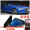 Adecuado para el conjunto de espejo retrovisor 2016-2024 Elantra para reflector Elantra