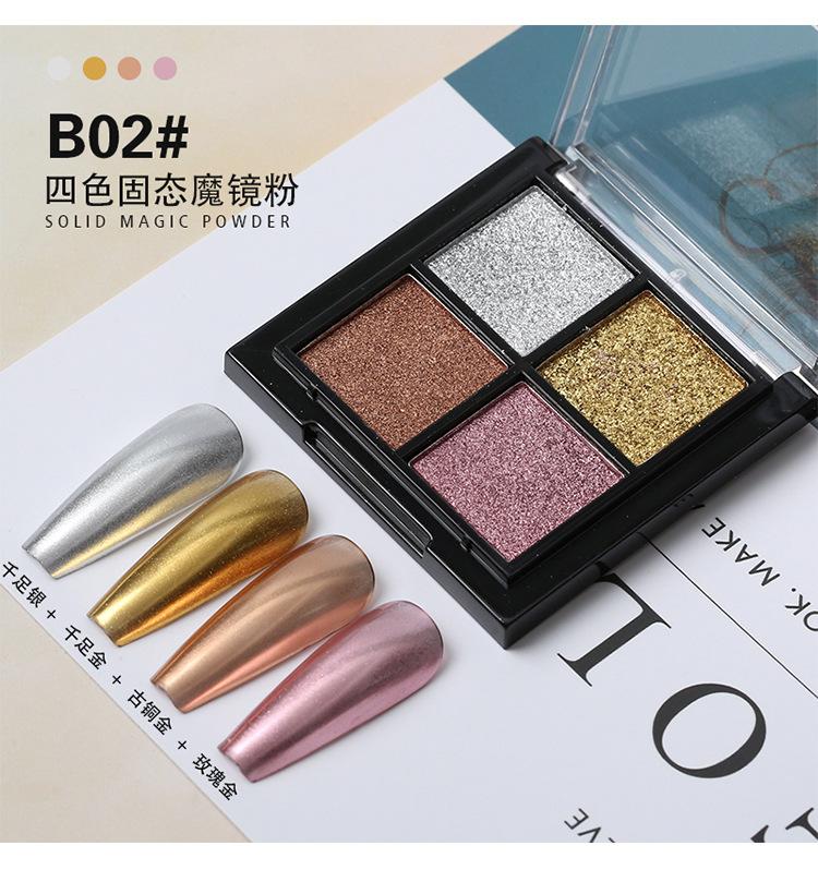 四色固态磨镜粉（B系列）_06