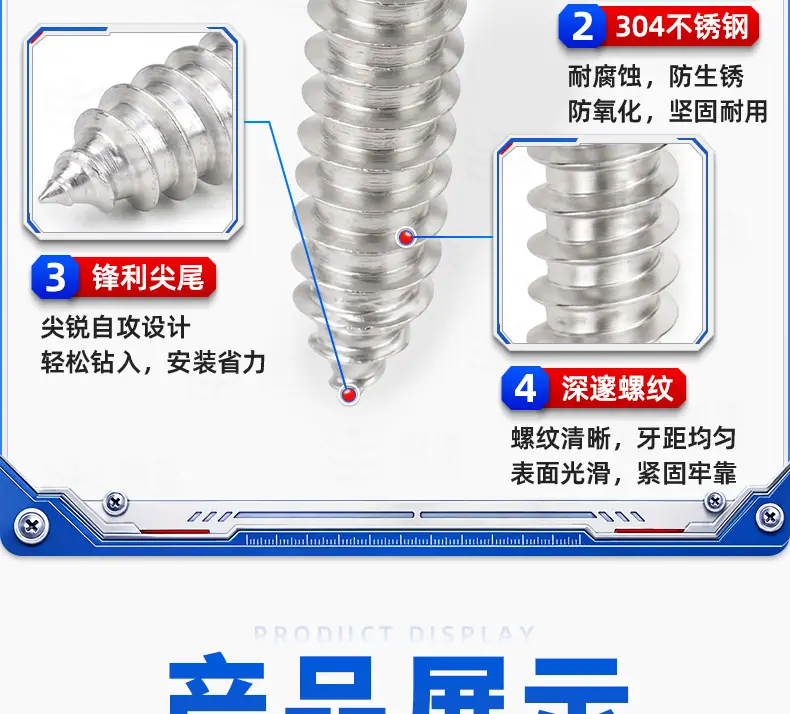 304不锈钢烤白漆十字圆头带垫自攻螺丝_17