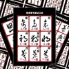 Novo Caderno de Caligrafia em Escrita Corrente Wang Xizhi + Caderno de Caligrafia Cursiva Meio-Cursiva Materiais de Prática para Iniciantes Adesivos DIY