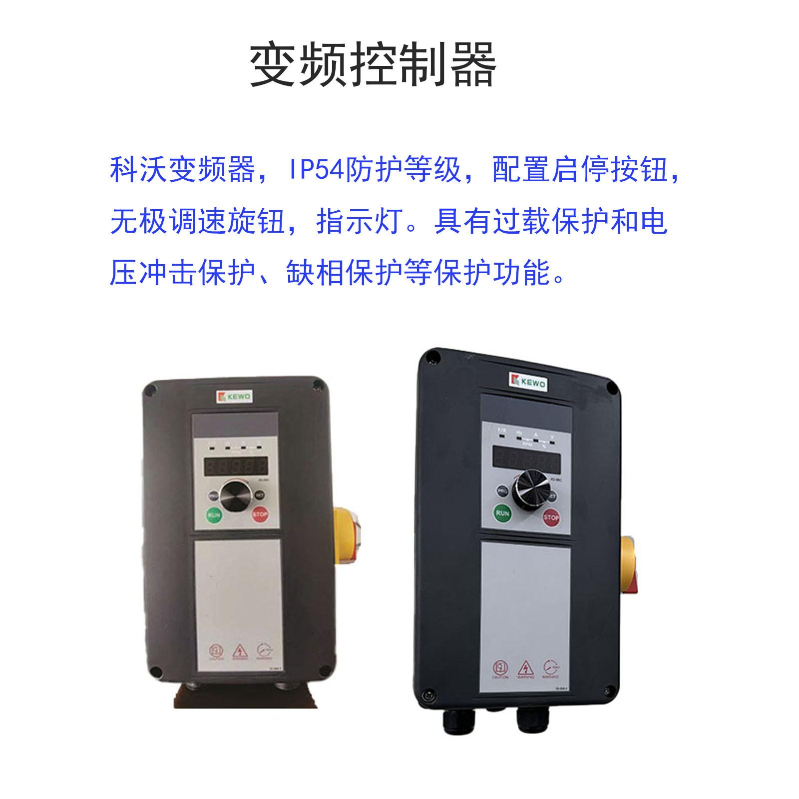变频控制器pg