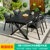 Conjunto de Mesa e Cadeiras Externas Mojia, Conjunto de Mesa e Cadeiras de Madeira Plástica para Pátio e Jardim, Cadeira Plástica Moderna Simples com Encosto para Lazer
