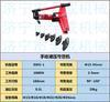 Quancheng Swg-2 Máquina Manual para Doblar Tubos Precio 1 pulgada / 2 pulgadas / 3 pulgadas / 4 pulgadas Máquina para Doblar Tubos Herramienta Hidráulica para Doblar Tubos