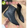 La Versión de Piel de Vaca es Piel Genuina, Botines Cortos Elegantes Versátiles que Aumentan la Altura para Mujer, Estilo Británico Retro, Puntiagudos, para Tobillo Pequeño