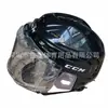 Casco de Hockey sobre Hielo CCM, Casco de Patinaje sobre Ruedas Hockey Land Hockey Equipo de Protección, Juego Completo de Equipo Especial para Hockey