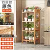 Suporte de Vasos de Flores em Camadas Estilo Pastoral para Apartamentos Pequenos, Adequado para Colocar na Sala de Estar, como Rack de Armazenamento Interno ou como Suporte de Flores de Chão na Varanda