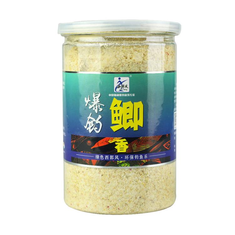 爆钓鲫2