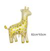 Nuevo lindo animal del bosque leopardo león elefante tema globo de película de aluminio suministros de decoración para fiesta de cumpleaños al por mayor
