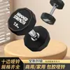 Mancuernas Hummer para Hombres y Mujeres Fitness Hogar Gimnasio Profesional Juego de Mancuernas de Diez Puntos Combinación Equipo de Fitness Comercial