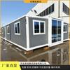 Fabricante de Casas de Expansión de Doble Ala Personaliza Casas Móviles de Placa de Acero de Color, las Casas de Expansión de Doble Ala Se Pueden Exportar a Través de Fronteras