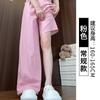 Pantalones Yamamoto de estilo suave, de seda de hielo rosa, para mujer, de verano, finos, informales, de cintura alta, con pierna ancha, sueltos, 145