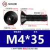 Tornillo de cabeza avellanada hexagonal de acero inoxidable 304 negro, tornillo de cabeza plana hexagonal, tornillo galvanizado negro M3M4M5mm