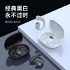 Fones de Ouvido Bluetooth de Condução Óssea Novos 2026, Estilo Gancho de Orelha, Sem Fio, Adequados para Esportes e Corrida, Redução de Ruído de Alta Qualidade, Bateria de Vida Ultra Longa