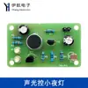 Kit para Hacer Luz de Noche Controlada por Sonido y Luz Placa de Soldadura Electrónica DIY Componentes de Placa de Circuito de Práctica de Enseñanza YH-711