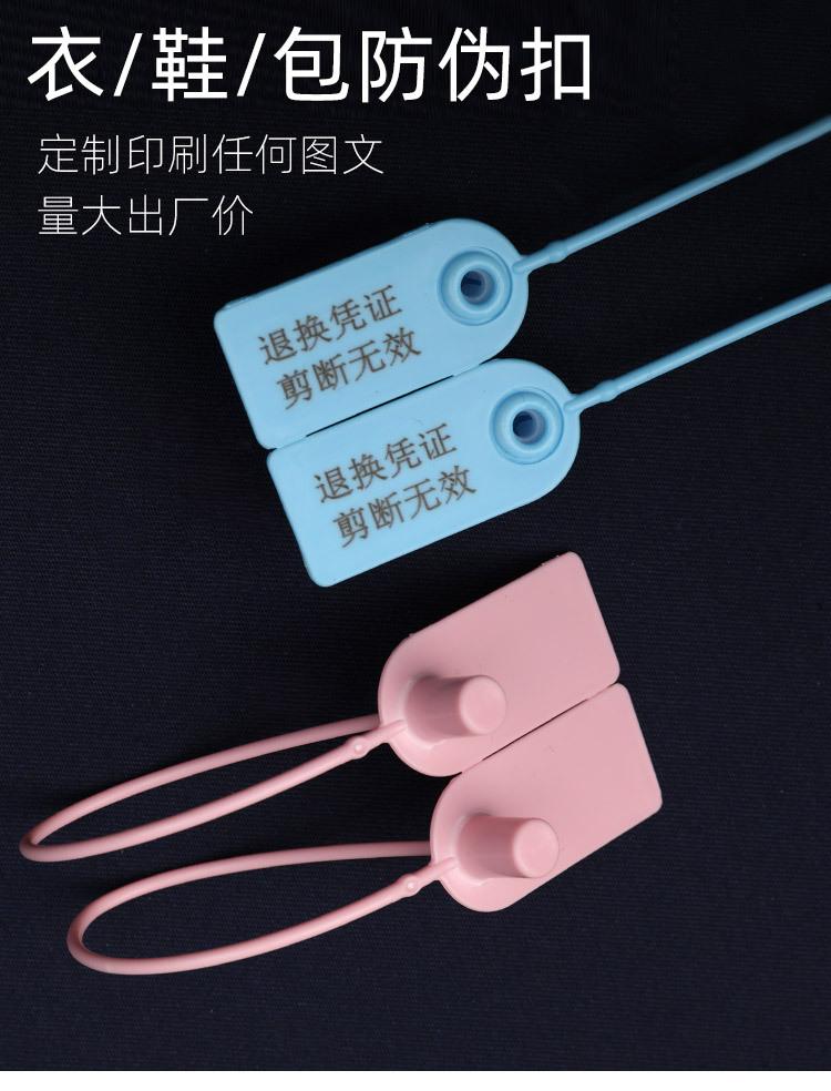 防伪扣详情页_01.jpg