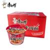 Macarrão instantâneo Master Kang Classic Series, macarrão com carne assada, 110g * 4 barris, lanche noturno instantâneo, macarrão instantâneo fast food
