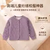 Chaqueta Gruesa de Algodón con Lana de Seda - Imprescindible para Uniformes Escolares, Top Cálido para Niños para Otoño e Invierno, Abrigo Interior Acolchado de Tres Capas