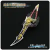 22cm Dragón Mágico Doble Hoja Arma Legendaria Modelo de Aleación Figura Coleccionable Artesanía de la Serie de Juegos Pubg, Sin Afilar