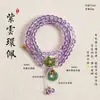 Novo Bracelete de Pedras Naturais Ametista Lavanda Estilo Chinês para Mulheres, Bracelete de Alta Qualidade com Imitação de Jade Transparente e Fecho de Segurança Flor de Pessegueiro