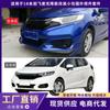 Adecuado para 18 Honda Fit Infinite Envolvente Piezas Exteriores Labio Delantero Engrosado Pala Labio Trasero Faldón Lateral Piezas Modificadas para Coche