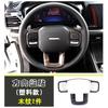 Haver Big Dog segunda generación pegatinas geniales para volante de perro pegatinas decorativas de fibra de carbono con veta de madera para interior Accesorios para Coche Suministros