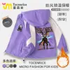 Chaqueta de 99 Noches en el Bosque Transfronteriza para Niños Chaqueta de Otoño para Niños Rompevientos con Cremallera Moderno