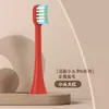 Pedido Cabezales de Cepillo de Dientes Eléctricos Meihong Compatibles con Cepillo de Dientes Eléctrico Roman T6/T10S/T20 Cabezales de Repuesto Venta al por Mayor